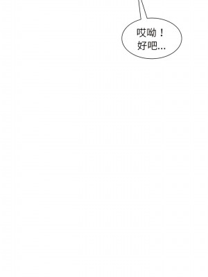 現成老爸 24話[完結]_24_05