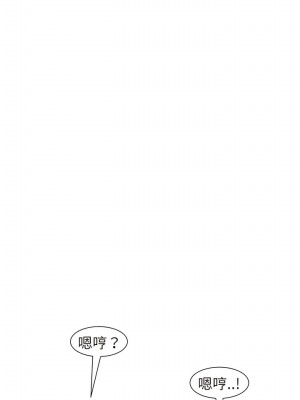 現成老爸 24話[完結]_24_07