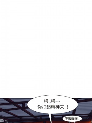 現成老爸 24話[完結]_24_10