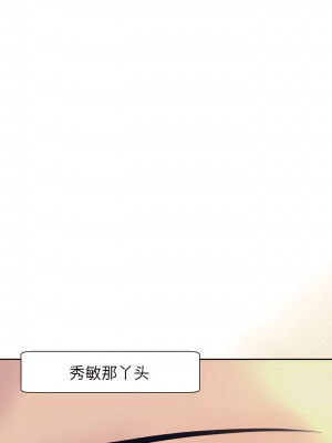 現成老爸 24話[完結]_24_11