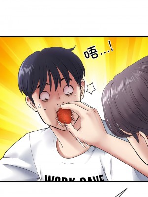 重逢的初戀是繼母 19-20話_19_06