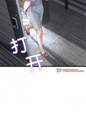 重逢的初戀是繼母 19-20話_20_14