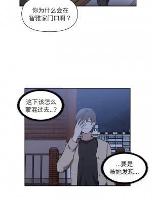 其實我很喜歡你 7-8話_07_01