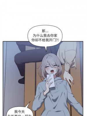 其實我很喜歡你 7-8話_07_03