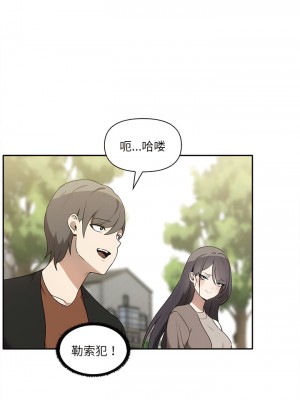 其實我很喜歡你 7-8話_07_06