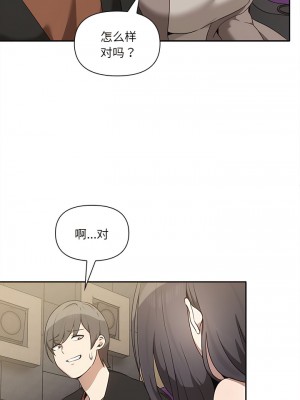 其實我很喜歡你 7-8話_07_08