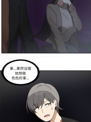 其實我很喜歡你 7-8話_07_09