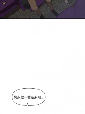 其實我很喜歡你 7-8話_07_10