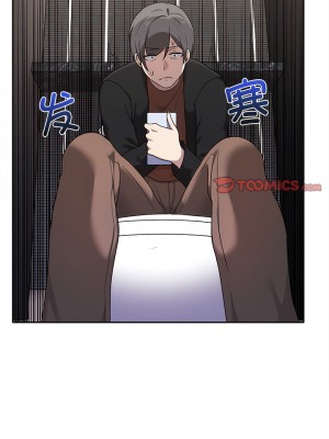 其實我很喜歡你 7-8話_08_7