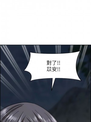 霸佔人妻 101-102話_101_01