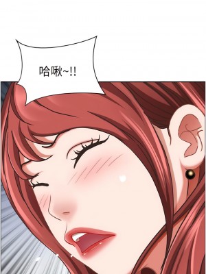 霸佔人妻 101-102話_101_02