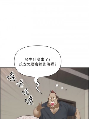 霸佔人妻 101-102話_101_05