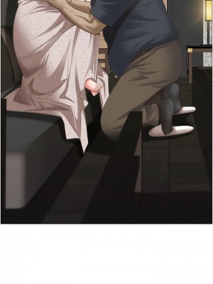 霸佔人妻 101-102話_101_06