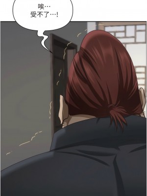 霸佔人妻 101-102話_101_12