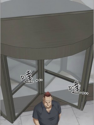 霸佔人妻 101-102話_101_16