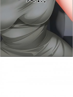 霸佔人妻 101-102話_102_05