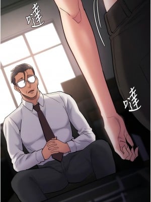 癡漢成癮 55-56話_55_05