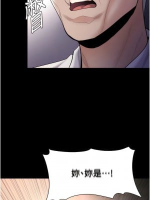 癡漢成癮 55-56話_55_07