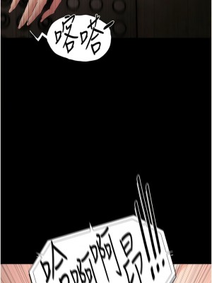 癡漢成癮 55-56話_56_15