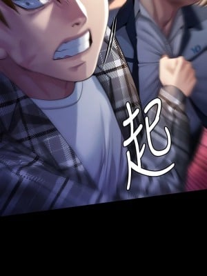 傀儡 294-295話_294_03