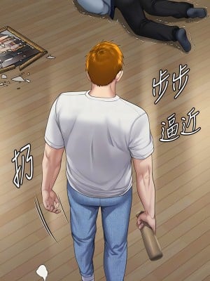 傀儡 294-295話_294_05