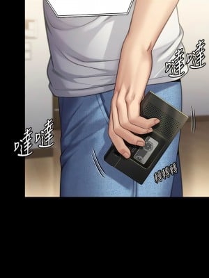 傀儡 294-295話_294_07