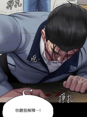 傀儡 294-295話_294_08