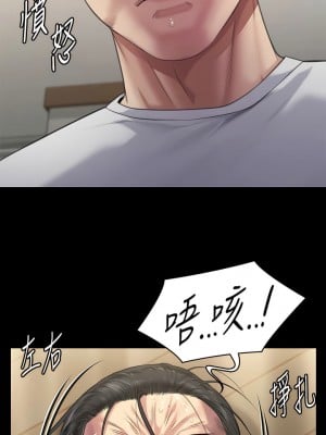 傀儡 294-295話_294_09