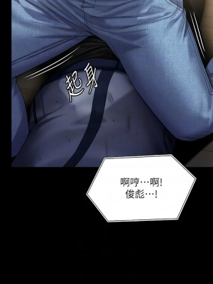 傀儡 294-295話_294_10