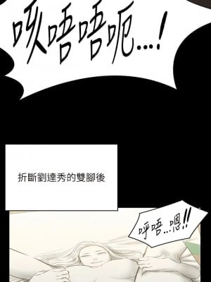 傀儡 294-295話_294_11