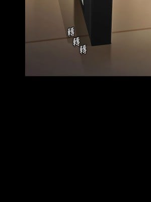 傀儡 294-295話_294_12