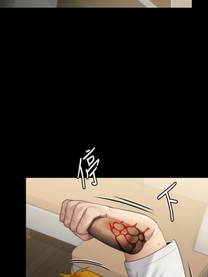傀儡 294-295話_295_03