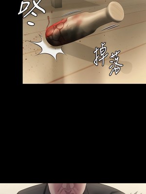 傀儡 294-295話_295_04