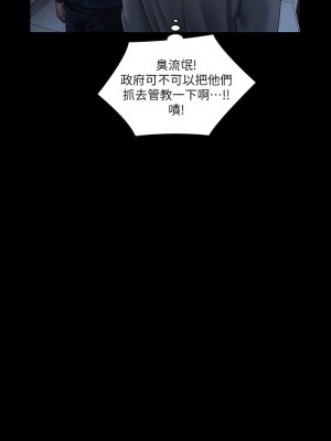傀儡 294-295話_295_06