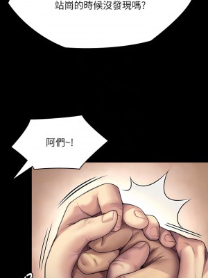 傀儡 294-295話_295_10