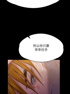 傀儡 294-295話_295_12