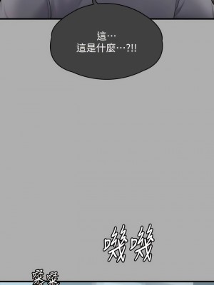 傀儡 294-295話_295_20