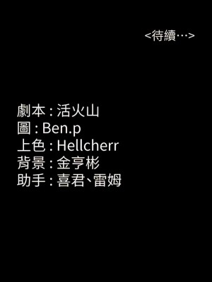 傀儡 294-295話_295_23