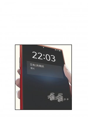 深度交流會 92-93話_92_01
