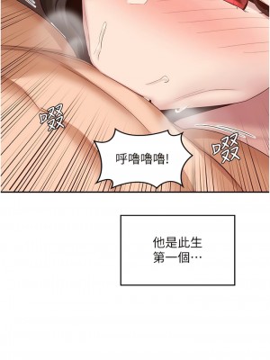 深度交流會 92-93話_92_04