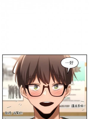 深度交流會 92-93話_92_06