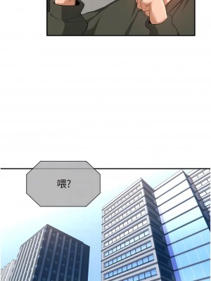 深度交流會 92-93話_92_09