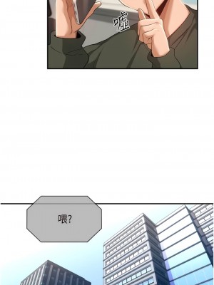 深度交流會 92-93話_93_01