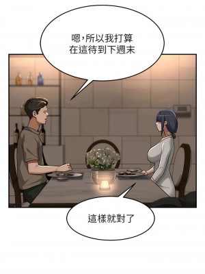 深度交流會 92-93話_93_03