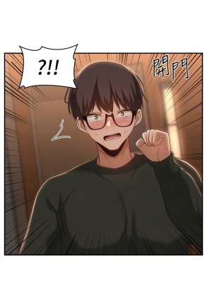 深度交流會 92-93話_93_06