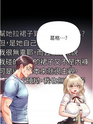 第一大弟子 50-51話_50_02
