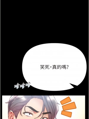 第一大弟子 50-51話_50_04