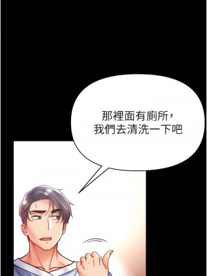 第一大弟子 50-51話_50_10