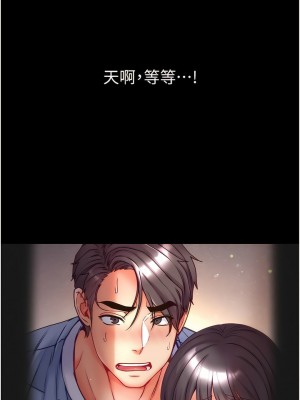 第一大弟子 50-51話_50_12