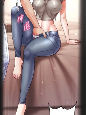 第一大弟子 50-51話_50_13